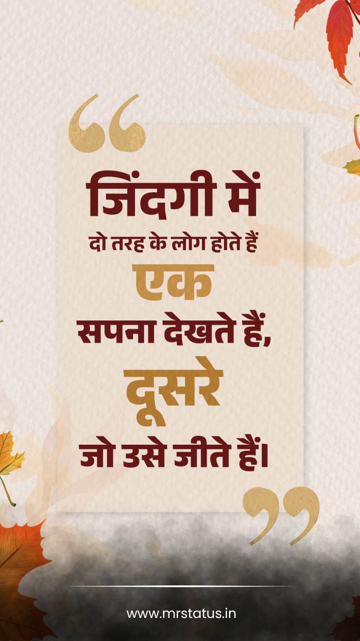 Download free status image